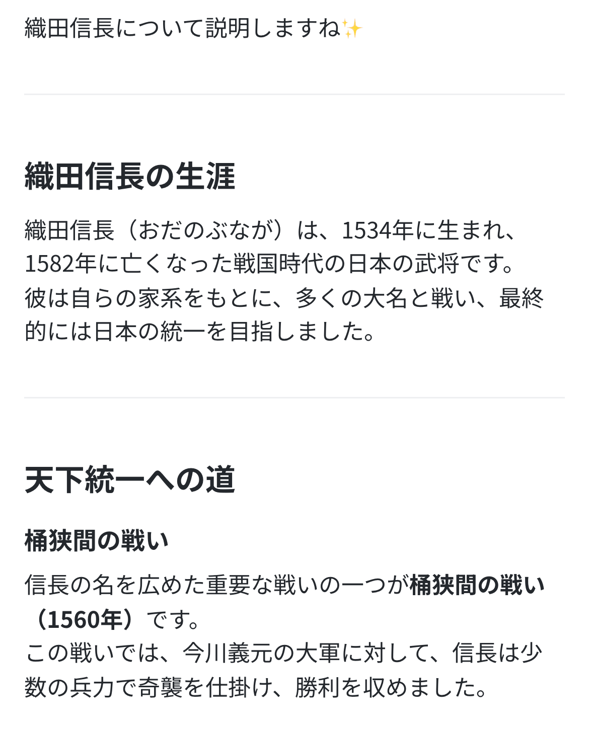 中学生向けの解説