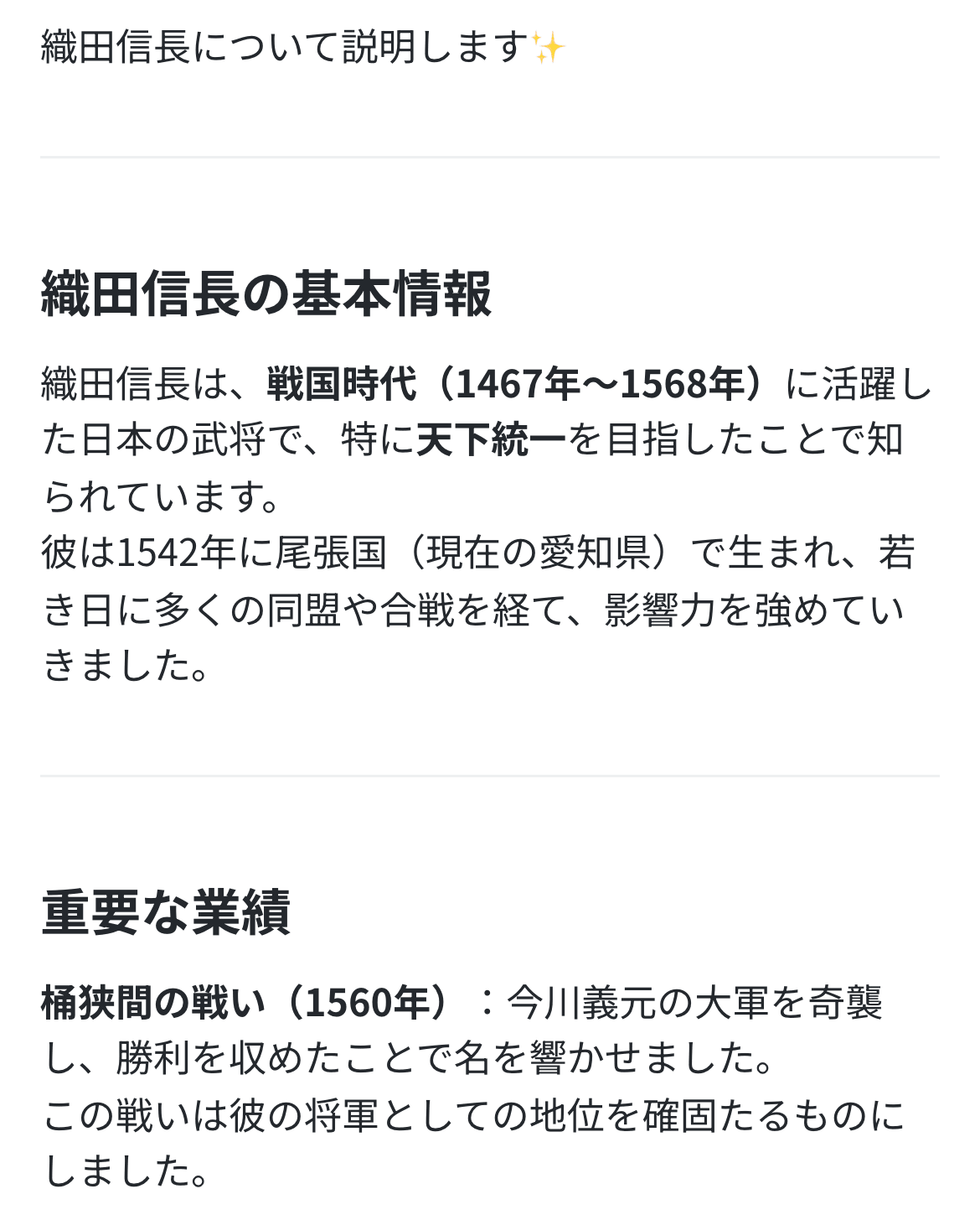 高校生向けの解説