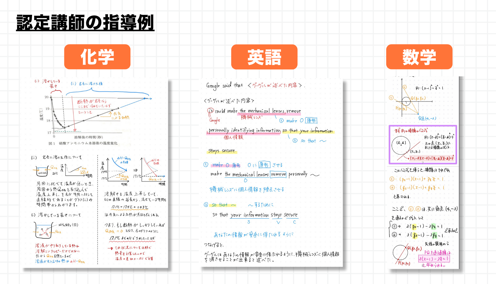 Deep Researchで調査してみた】2025年東京大学の傾向と対策 | クイック 